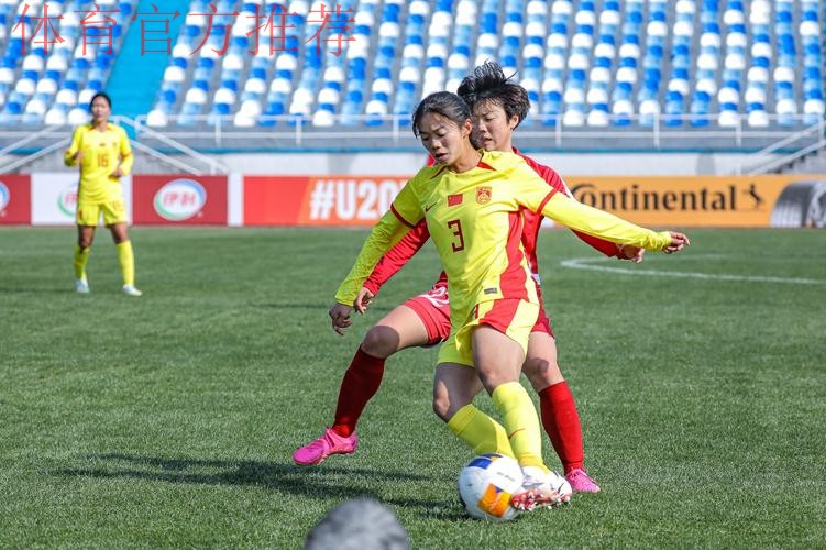 U-20女足亚洲杯首轮 中国队1:1战平朝鲜队 U-20女足亚洲杯首轮 中国队1:1战平朝鲜队