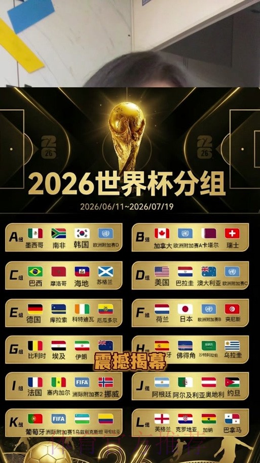 2026世界杯下注免费全站 2026世界杯下注免费全站