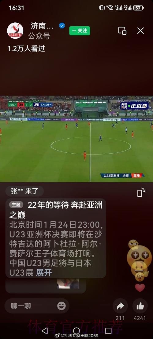 世界杯直播官网全站 世界杯直播官网全站